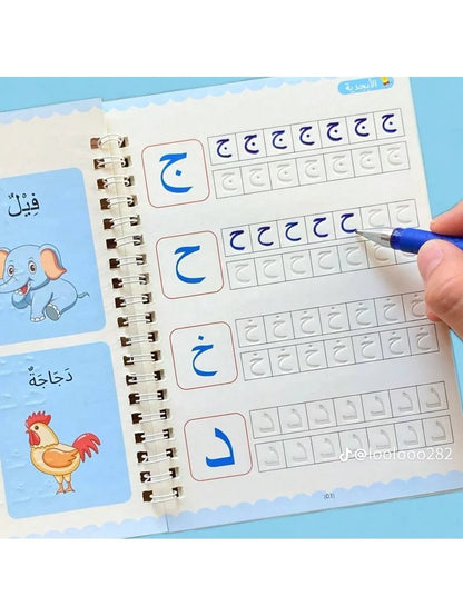 دفاتر الكتابة السحرية ثلاثية الأبعاد للأطفال (طقم 4 كتب + قلم وحبر سحري مجاناً)