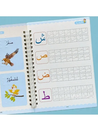 دفاتر الكتابة السحرية ثلاثية الأبعاد للأطفال (طقم 4 كتب + قلم وحبر سحري مجاناً)