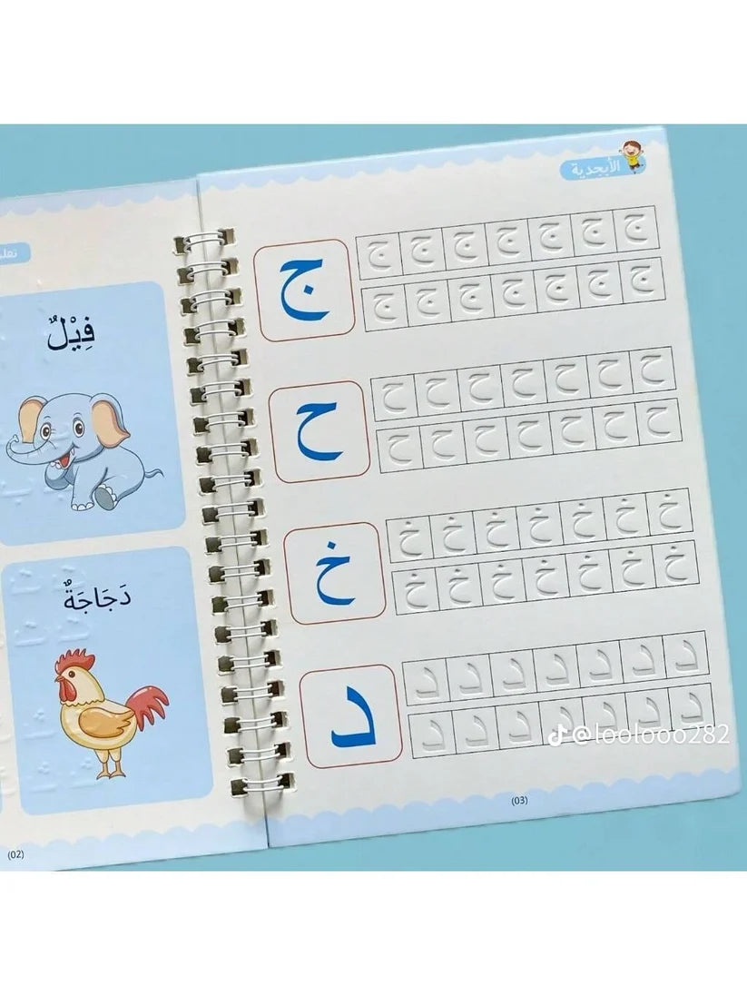 دفاتر الكتابة السحرية ثلاثية الأبعاد للأطفال (طقم 4 كتب + قلم وحبر سحري مجاناً)