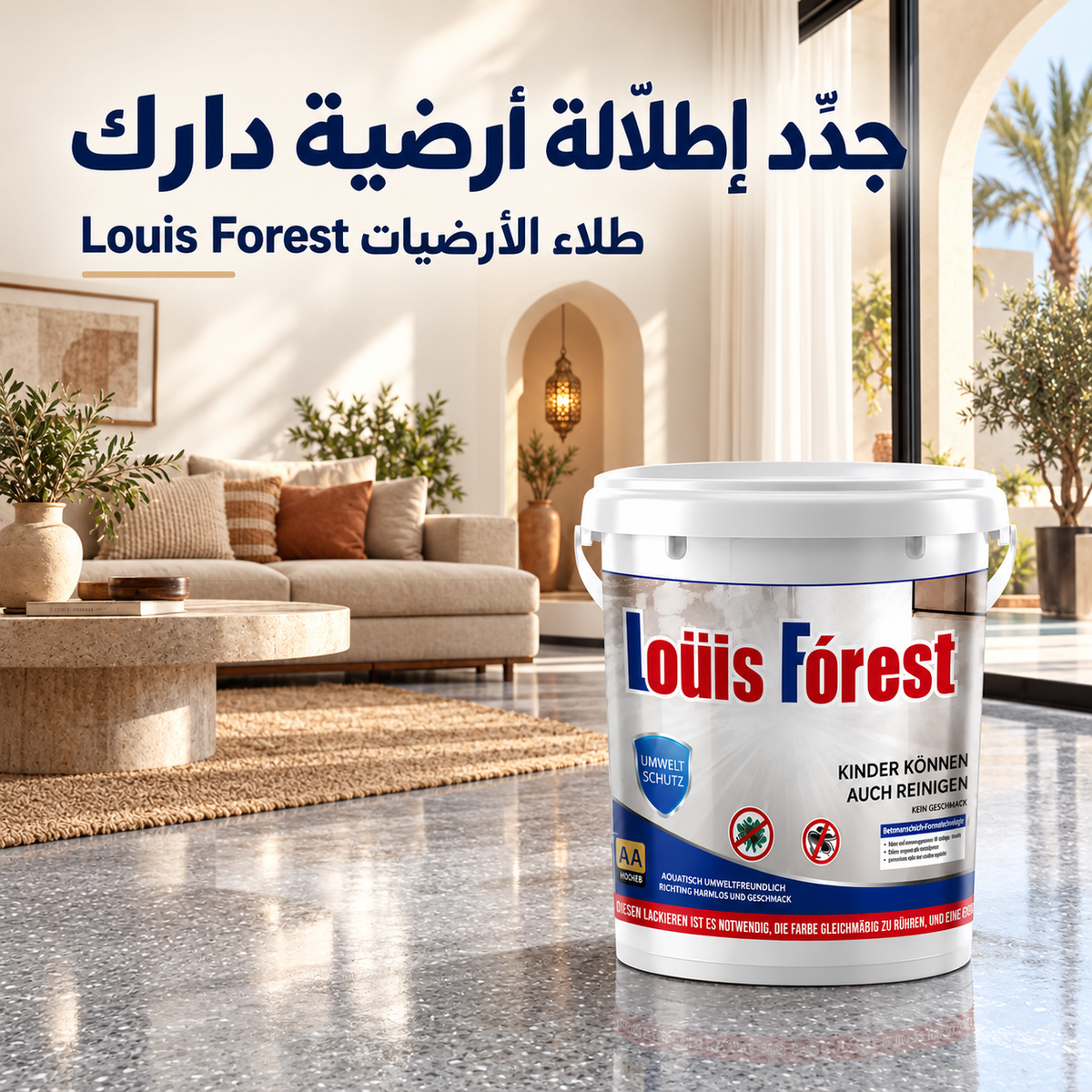 طلاء Louis Forest لتجديد الأرضيات
