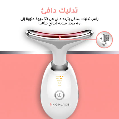 DermaGlow Pro