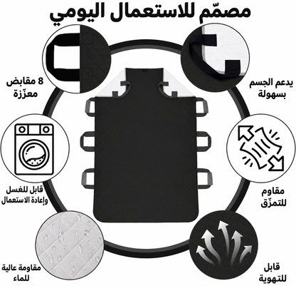 خصائص مفرش النقل والتحريك