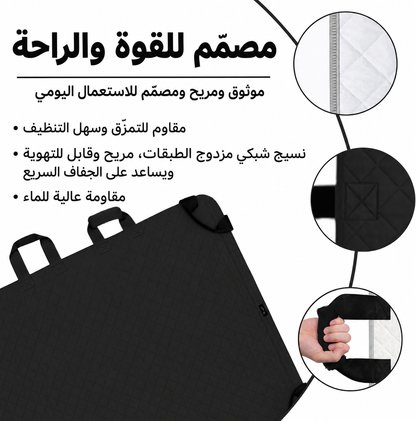تفاصيل قماش مفرش النقل