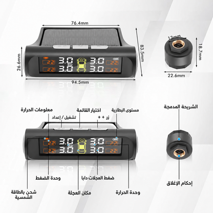 معلومات جهاز TPMS والحساسات