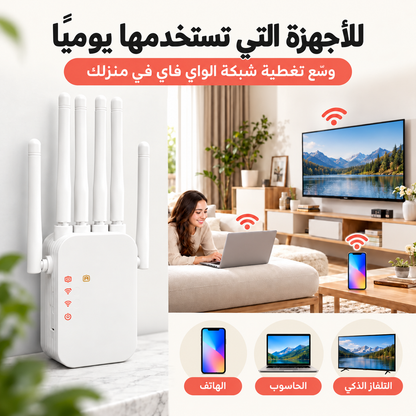 دليل تغطية الواي فاي بألوان Maghreb Goods